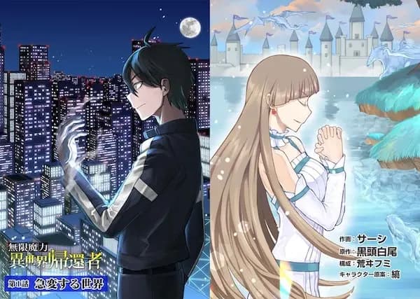 Mugen Maryoku no Isekai Kikansha