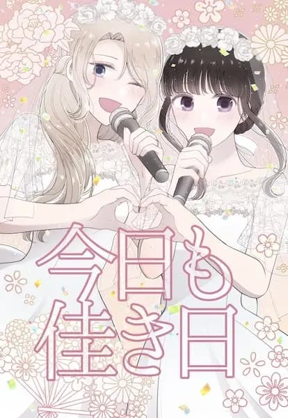 Kyou mo Yoki Hi