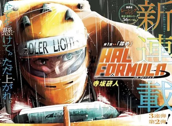 Hal Formula