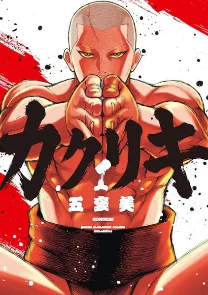 Kakuriki