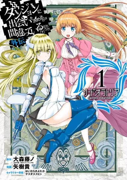 É Errado Tentar Pegar Garotas em uma Masmorra? Sword Oratoria