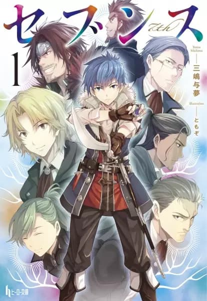 Seventh