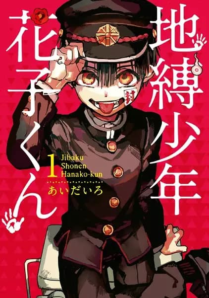 Hanako-kun: O Menino do Banheiro