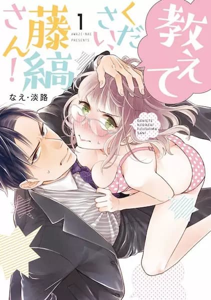 Over-Cumming Writer's Block