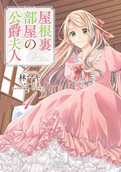 Duchess in the Attic