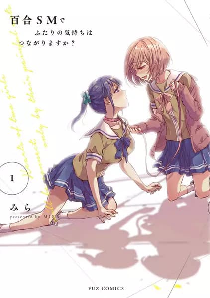 Hearts of Two Girls Will Be Connect, Only by Their Painful Acts.