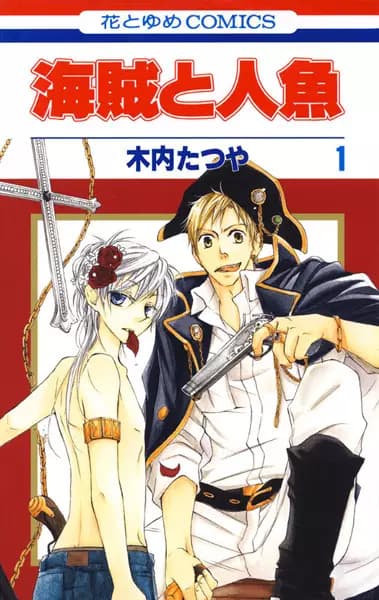 Pirate and Mermaid