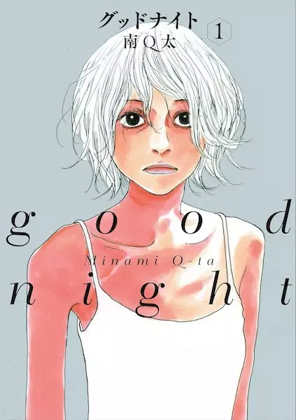Good Night