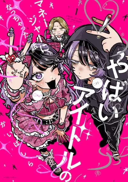 Yabai Idol and Her Manager