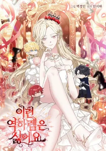 I Don't Like This Kind of Reverse Harem