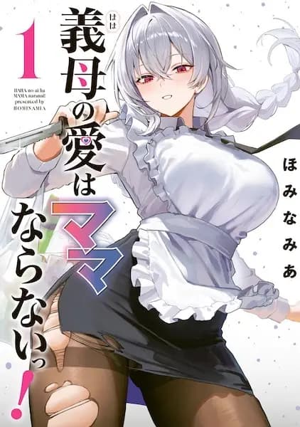 Haha no Ai wa Mama Naranai!