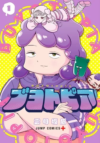 Blobtopia