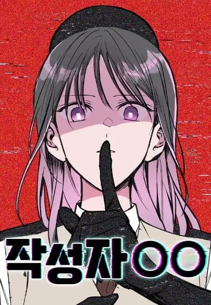 Author OO
