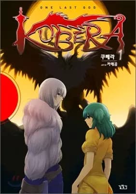 Kubera