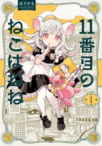 The 11th Cat Is Nene!