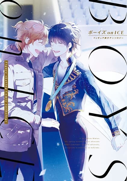 Boys on Ice: Figure Danshi Anthology