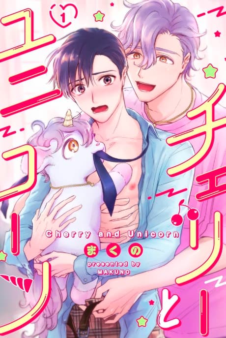 Cherry to Unicorn