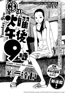 Kayou Gogo 9-ji