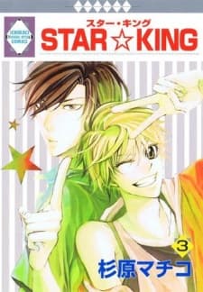 Star King