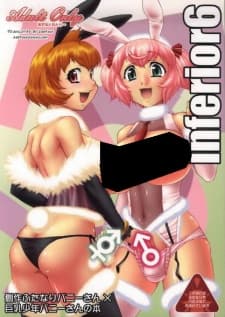 Inferior ♂