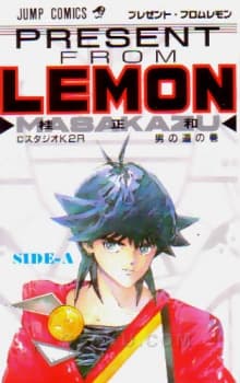 Present from Lemon