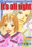 It's all right