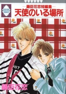 Tenshi no Iru Bashou