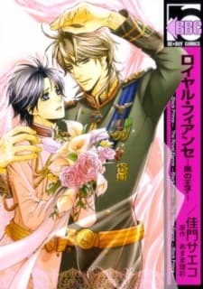 Fiancé royal