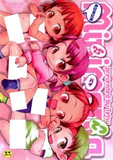 Minimania