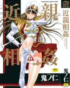 Kinshin Soukan