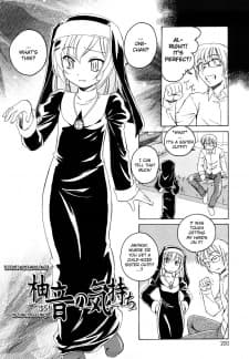Yuzune no Kimochi