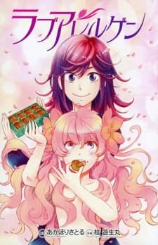 Alérgeno de amor