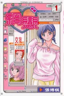 Wanglian