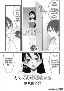 Toshi-kun to Onee-chan
