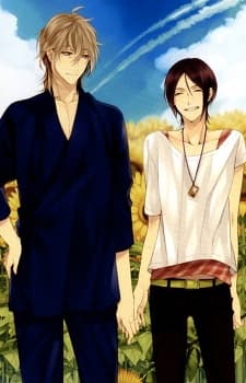 Link: Boku to Kimi no Aida