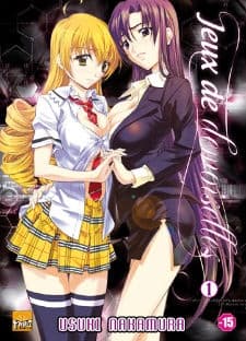 Fujun Isei Kouyuu