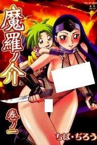 Maranosuke