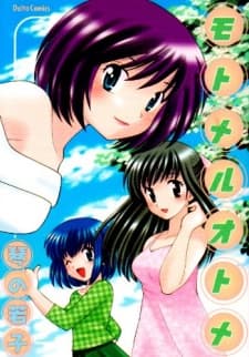 Motomeru Otome