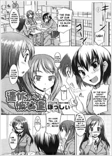 Holiday Break Girls