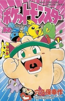Pokémon Adventures Ruby and Sapphire