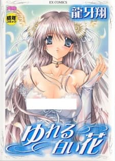 Yureru Shiroi Hana