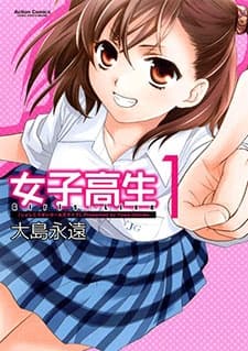 Joshikousei: Girls-Live