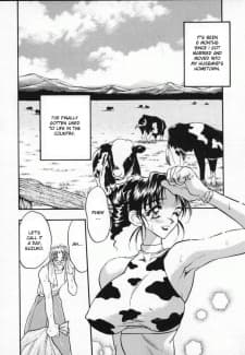 Megami no Furu Sato