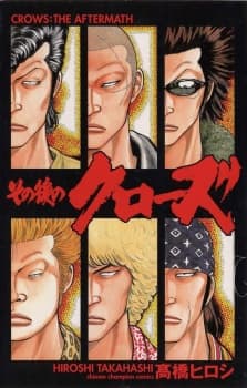 Crows : Les Retombées