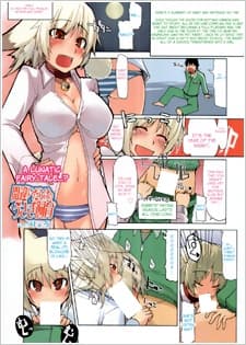 Machigai Darake no Usagi Shiiku