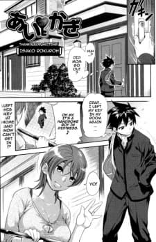 Ai♥Kagi