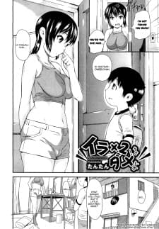 Iraira wa Dame yo