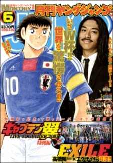 Captain Tsubasa - Live Together 2010