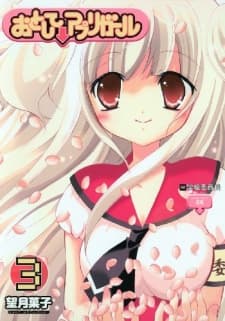 Otoshite↓Appli Girl