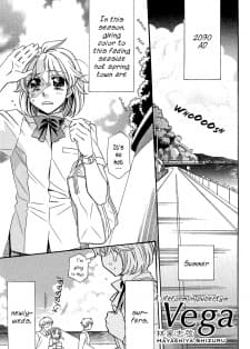 Shishunki Seimeitai Vega